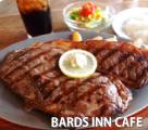 上越市高田にあるアメリカンステーキの店BirdsinnCafeバーズインカフェ