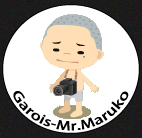 みんなの上越新聞フォトグラファーのMr.マルコのアメブロ