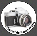 みんなの上越新聞の写真公表部がお届けする上越の写真