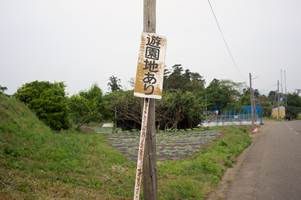 上越写真新潟県上越市郷津海岸に忘れられたスワンボート