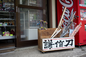 上越写真上越市春日山城の売店で売られている上杉謙信の愛刀