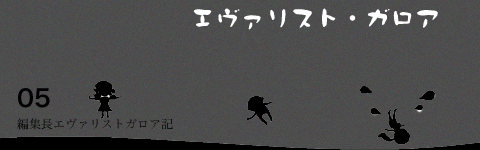 Adobe Flash Player を取得