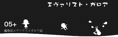 Adobe Flash Player を取得