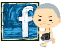 上越のご当地観光ガイドフェイスブックをみんなの上越新聞が始めました