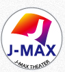 上越映画館ジェイマックスJ-MAXTHEATHER