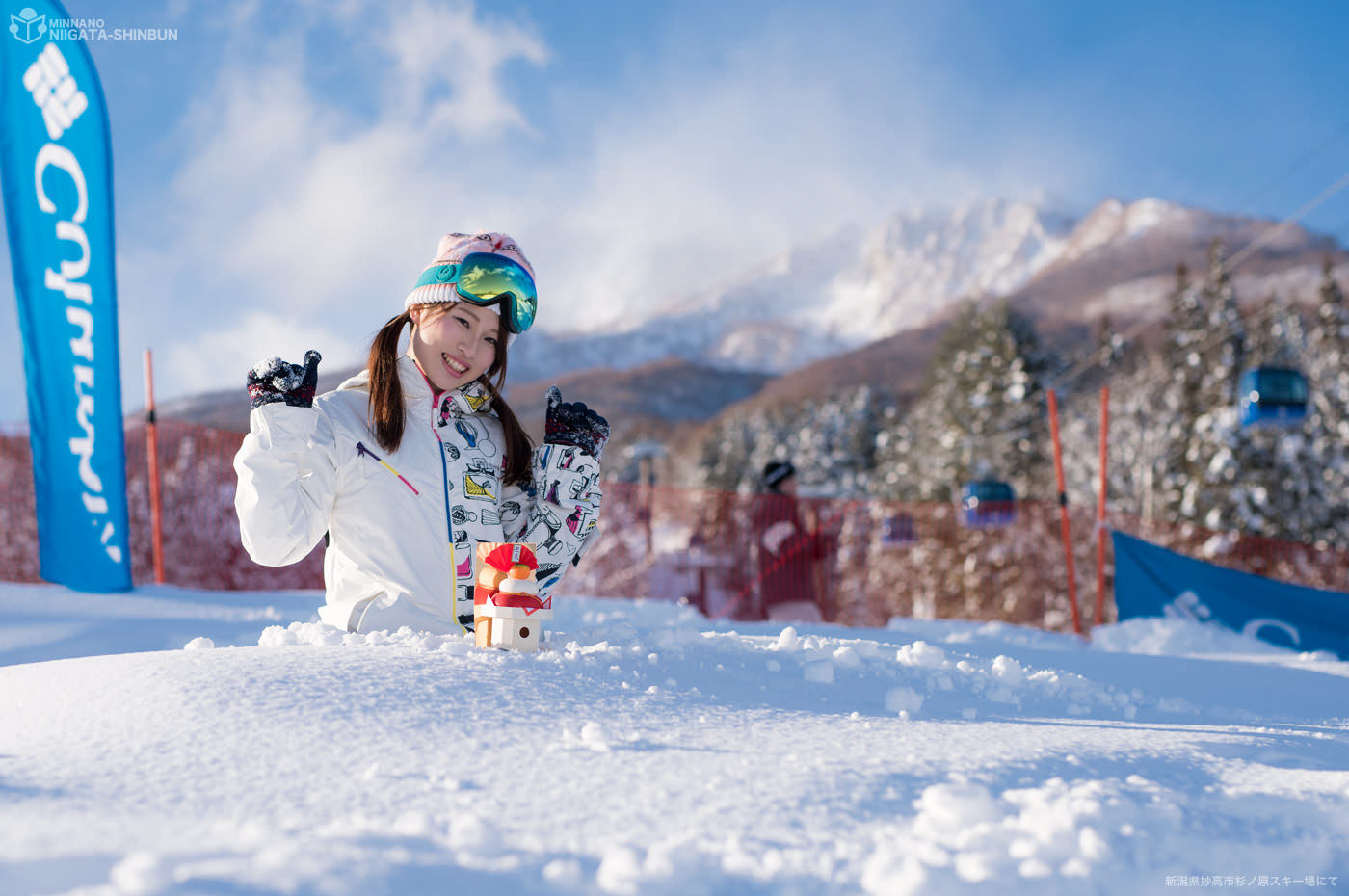 新着ニュース｜みんなの上越新聞